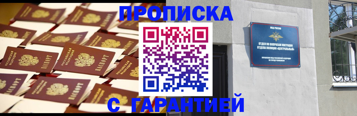 временная регистрация законно в Суздали