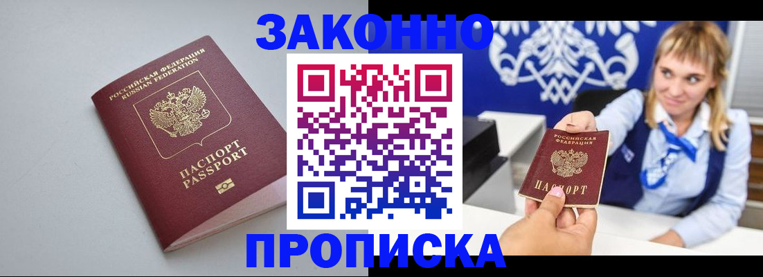 пропишу в квартире в Суздали