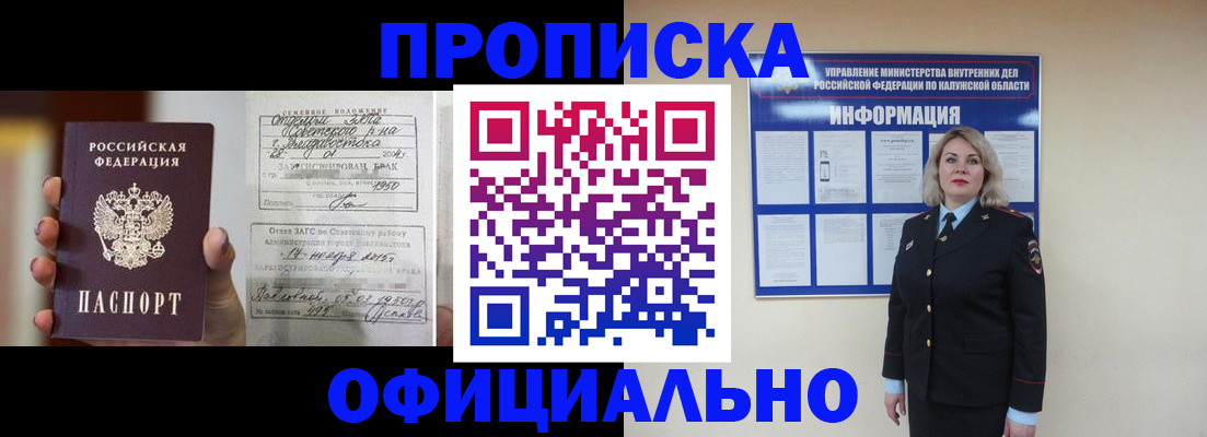 прописка поиск в Суздали