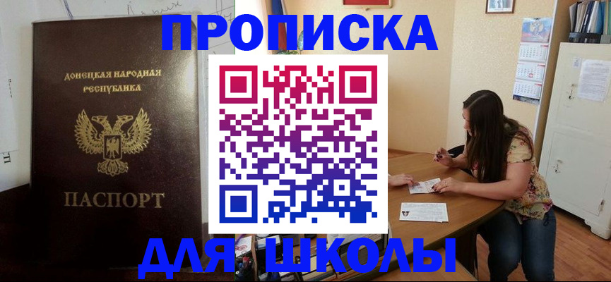 регистрация в Суздали